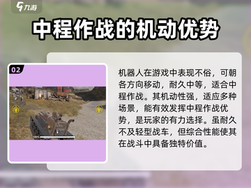 创世战车🤖隐藏彩蛋！机器人效果全面曝光🔥截图3