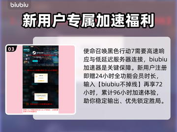 使命召唤黑色行动7上线平台🔥COD22全平台发售🎉截图4