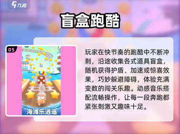 2025最火盲盒游戏💥手慢无！截图6