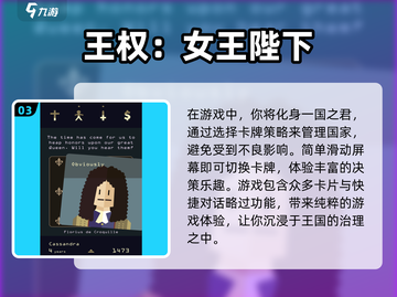 🔥2025年必玩的卡牌闯关类单机游戏推荐！🎯截图4