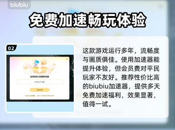 星际战甲⚡免费加速器下载分享！🚀截图3