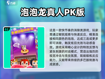 🔥双人对战游戏TOP榜！情侣闺蜜必玩💥🎮截图3