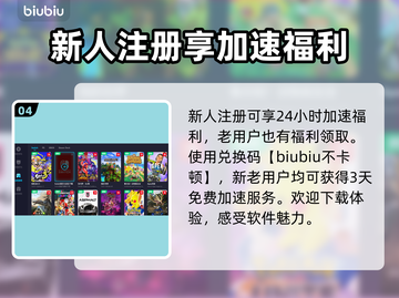 暖雪💡闪退解决办法，无需加速器！⚡截图5