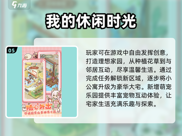 🎮阿Sue小游戏2025免费下载！经典合集来袭💥截图6