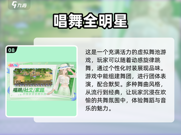 2025最🔥安卓音游TOP10✨你玩过几个？截图9