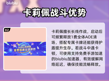 卡厄思梦境🔥选它稳赢！新人玩家必看💥截图3