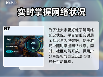 地下城与勇士卡顿🔥优化技巧大公开！💡截图6
