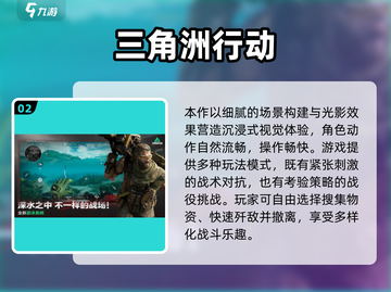 🔥2025射击游戏TOP榜💥玩过才叫懂！🎮截图3