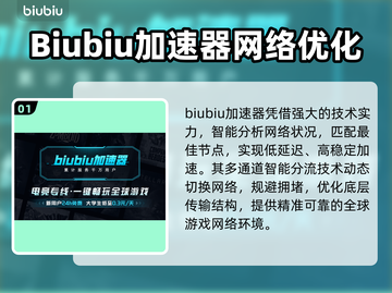 专业游戏加速器推荐，玩转全球游戏⚡🔥截图2