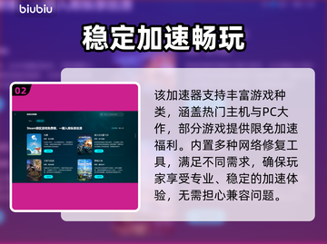 玩游戏闪退掉帧？这些问题🔥全因这个！💥截图3