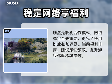 艾尔登法环🔥君夜降临发售价格曝光！💰游戏迷必看截图4