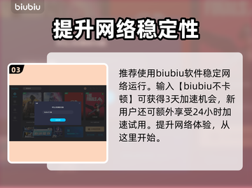 浪人崛起🔥大义在我完成攻略💎截图4