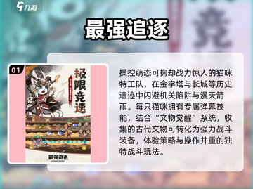 💘情侣必玩！2025超甜游戏推荐🎮截图2