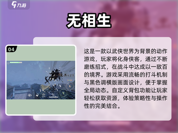 🔥2025必玩🔥单机动作冒险游戏合集🎉截图5