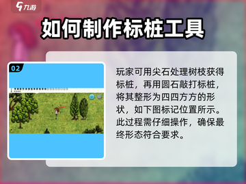 希望之村墓地建造攻略分享ombie截图3
