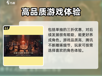 龙息神寂🔥即将开测！最新消息抢先看👇截图3