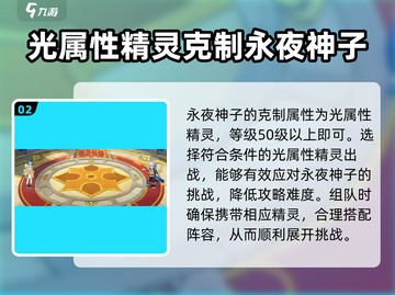 西普大陆手游挑战塔27关🔥通关秘籍🎉截图3