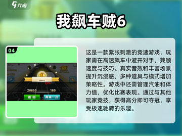 🔥2025必玩赛车游戏第一视角下载推荐🚗🚀截图5