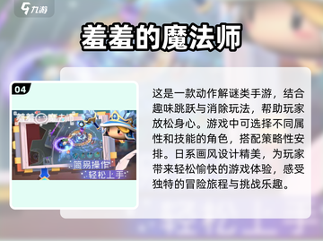 2025年联机游戏大爆发！🔥超好玩游戏等你来战🎮截图5