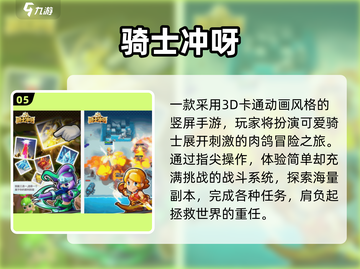 🔥2025免费战锤40k游戏大汇总！🎮新开传奇推荐截图6
