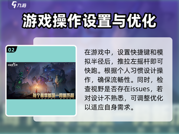 塔瑞斯世界🔥手柄玩法大揭秘，游戏体验飙升✨截图3