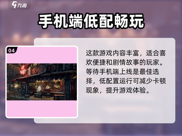 暗影火炬城🔥最低配置要求，玩家必看！截图5