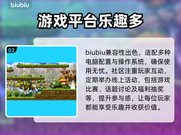 冒险岛N加速器推荐🌟游戏党必看！🎉截图3