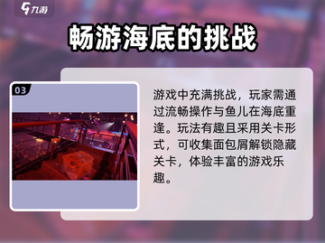 我是小鱼儿🔥上线时间曝光，游戏迷不容错过！截图4