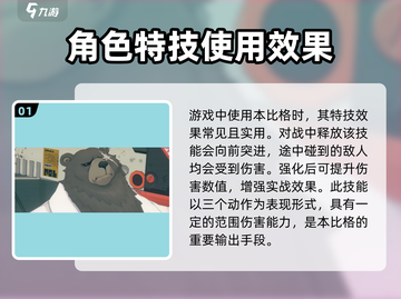 绝区零🔥本比格角色强度大起底，超神还是废柴？截图2