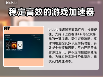 上古卷轴4掉帧？这个方法让你流畅玩耍！🔥🎮截图3