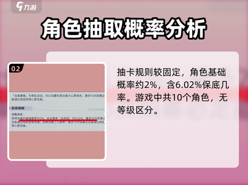 归龙潮🔥超详细抽卡攻略，必看！🎉截图3