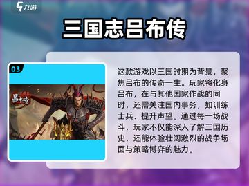 2023免费手游推荐🎉好玩到停不下来！截图4