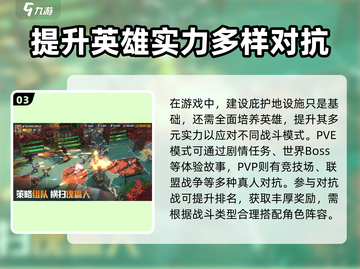 曙光防线🔥生存秘籍大公开！玩家必看💡截图4