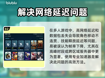 游戏突然掉帧？这些问题得解决！🎮🔥截图3