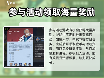 航海王壮志雄心🔥金币获取攻略💎截图4