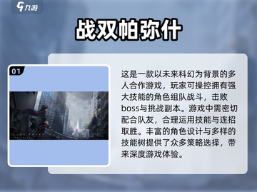 🔥2025必玩！超人气三人冒险游戏合集🌟截图2