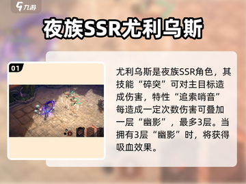 《银与绯尤利乌斯强度爆表！🔥》截图2