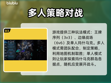 解限机🔥在哪玩？游戏安装全攻略🎮截图4