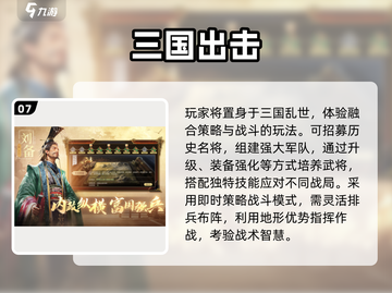 🔥2025必玩神作榜单🎮这5款游戏你绝对不能错过！截图8