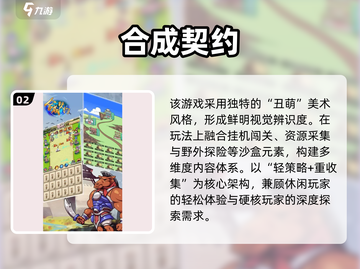 🔥2021超🔥肉鸽游戏推荐！🎮🎮截图3