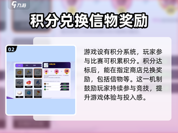宝可梦大集结✨信物获取全攻略，快速入手秘籍！截图3