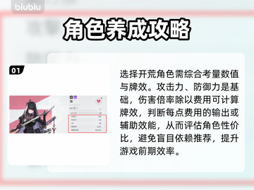 卡厄思梦境开荒神技🔥3分钟速通截图2
