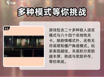破门而入行动小队🔥超好玩测评来了！🎮截图4