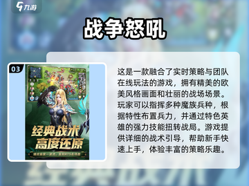 🔥2025必玩！仿魔兽手游大盘点🎮截图4