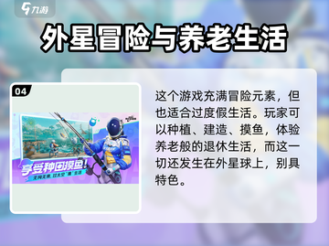 创造吧我们的星球🔥上线时间曝光啦！🎉截图5
