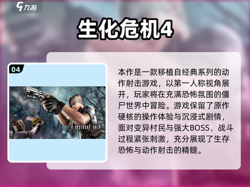 🔥2025最火射击游戏TOP5下载推荐！🎮截图5
