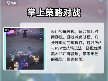 众神派对🔥手游礼包兑换码领取攻略🎉截图4