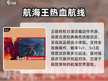 🔥2025最火最终幻想手游💥截图4