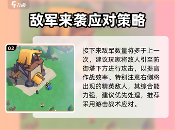 🎮奔奔王国新手必看！超全攻略大公开💥截图3