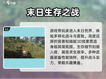 七日世界🍎采集点大揭秘！玩家必看👇截图4